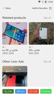 Mzad Qatar android App screenshot 7